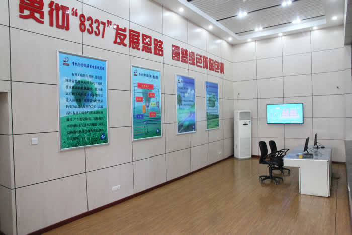示范工程