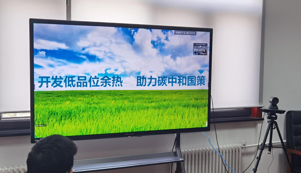 包钢CSP区域烟气余热回收及综合利用项目”科技成果评价会顺利召开
